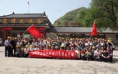 上海科科阀门集团有限公司组织旅游